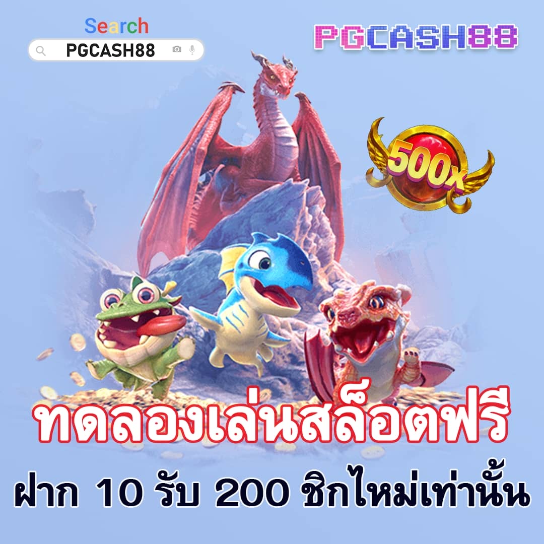 ผลบอลวันนี้ทุกลีกล่าสุด 888 ล่าสุด