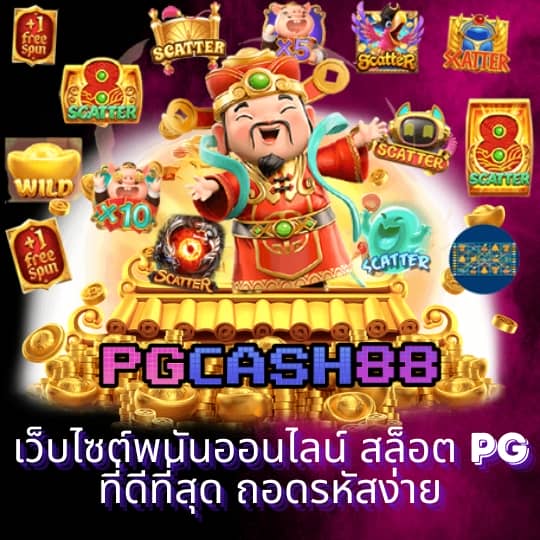 ผลบอลวันนี้ทุกลีกล่าสุด 888 ล่าสุด